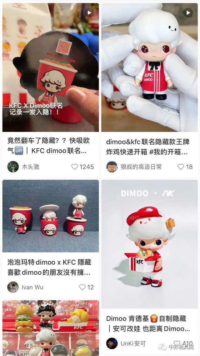 玩具跨界的步子能有多大？